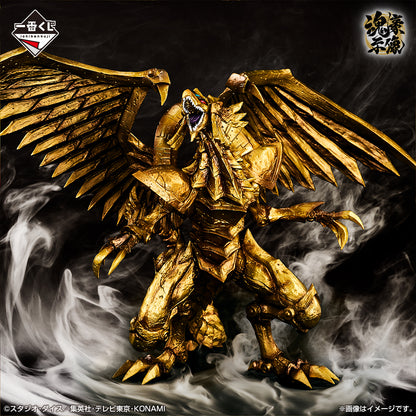 ICHIBAN KUJI YU-GI-OH! SERIES VOL.4 - THE THREE PHANTASMAGORIA - LAST ONE PRIZE - WINGED DRAGON OF RA [METTALIC VER.] SOUL MASTER STATUE