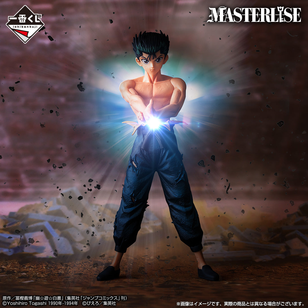 ICHIBAN KUJI YU YU HAKUSHO DARK MARTIAL ARTS TOURNAMENT EDITION - B PRIZE YUSUKE URAMESHI MASTERLISE