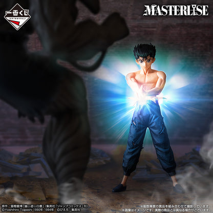 ICHIBAN KUJI YU YU HAKUSHO DARK MARTIAL ARTS TOURNAMENT EDITION - B PRIZE YUSUKE URAMESHI MASTERLISE