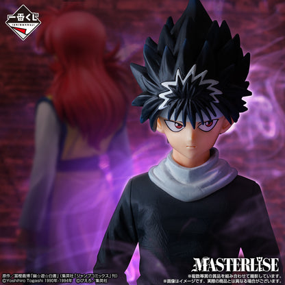 ICHIBAN KUJI YU YU HAKUSHO DARK MARTIAL ARTS TOURNAMENT EDITION - C PRIZE HIEI MASTERLISE