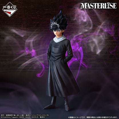 ICHIBAN KUJI YU YU HAKUSHO DARK MARTIAL ARTS TOURNAMENT EDITION - C PRIZE HIEI MASTERLISE