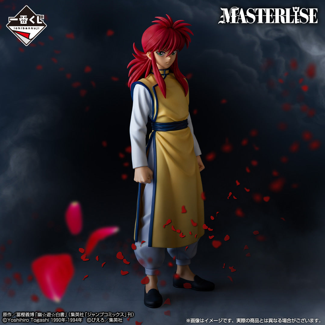 ICHIBAN KUJI YU YU HAKUSHO DARK MARTIAL ARTS TOURNAMENT EDITION - D PRIZE KURAMA MASTERLISE