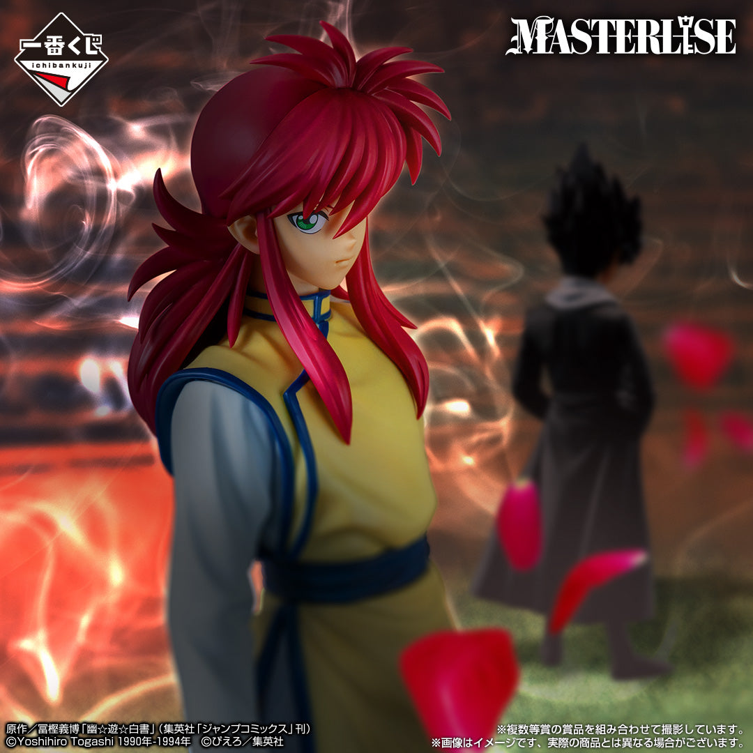 ICHIBAN KUJI YU YU HAKUSHO DARK MARTIAL ARTS TOURNAMENT EDITION - D PRIZE KURAMA MASTERLISE