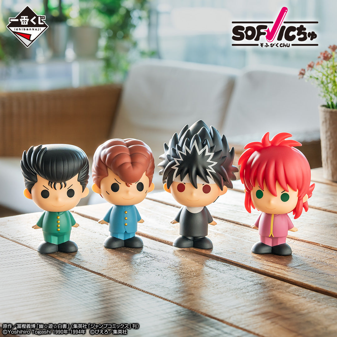 ICHIBAN KUJI YU YU HAKUSHO DARK MARTIAL ARTS TOURNAMENT EDITION - E PRIZE SOFVICCHU COMPLETE SET OF 4 TYPES