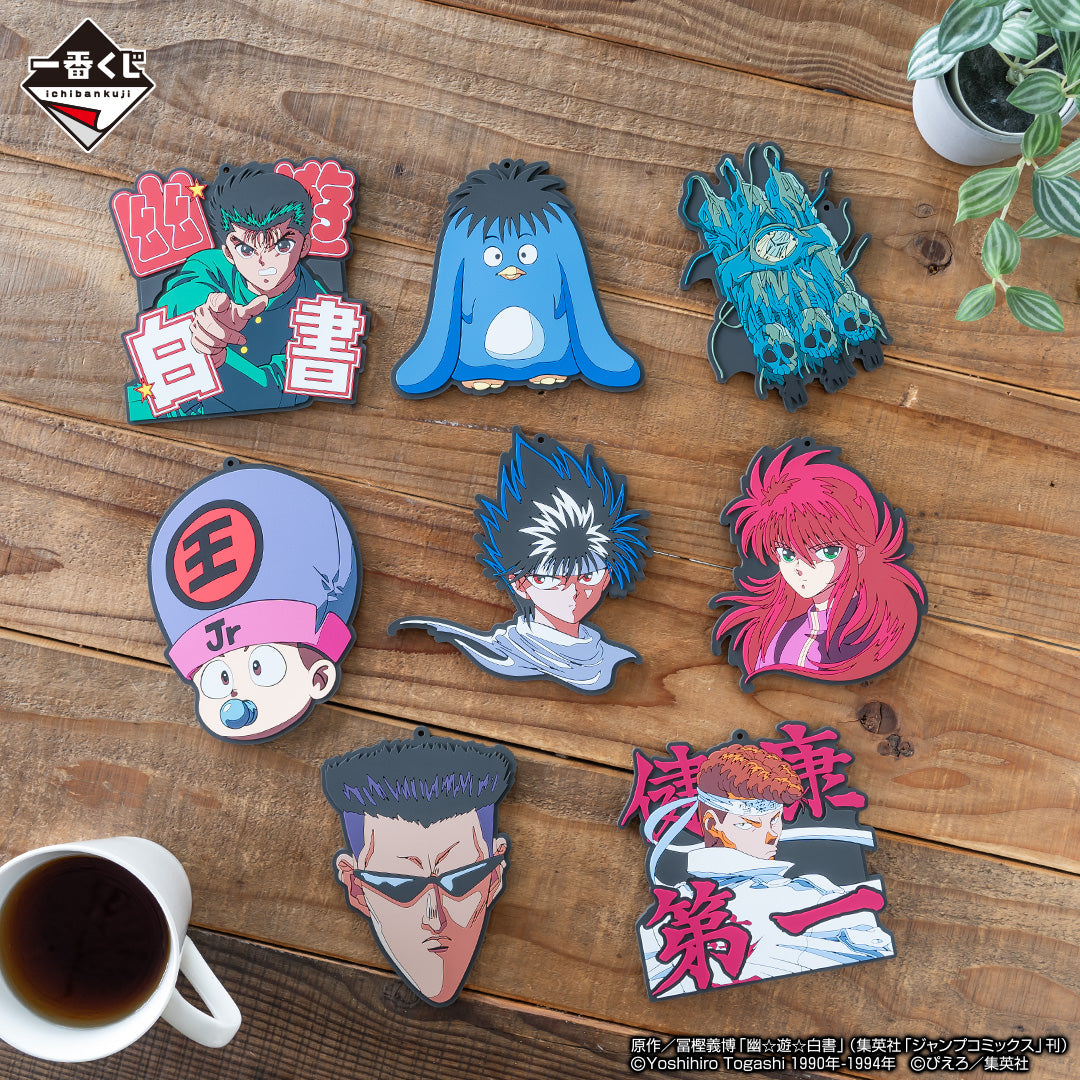 ICHIBAN KUJI YU YU HAKUSHO DARK MARTIAL ARTS TOURNAMENT EDITION - F PRIZE RUBBER COASTER COMPLETE SET OF 8 TYPES