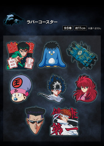 ICHIBAN KUJI YU YU HAKUSHO DARK MARTIAL ARTS TOURNAMENT EDITION - F PRIZE RUBBER COASTER COMPLETE SET OF 8 TYPES