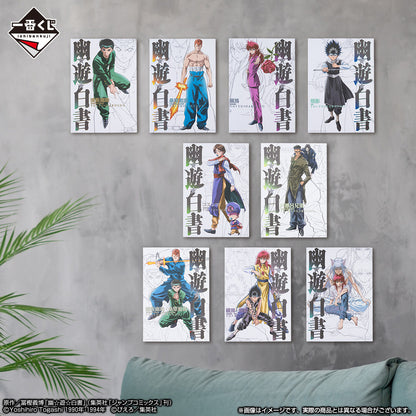 ICHIBAN KUJI YU YU HAKUSHO DARK MARTIAL ARTS TOURNAMENT EDITION - G PRIZE CANVAS STYLE BOARD COMPLETE SET OF 9 TYPES