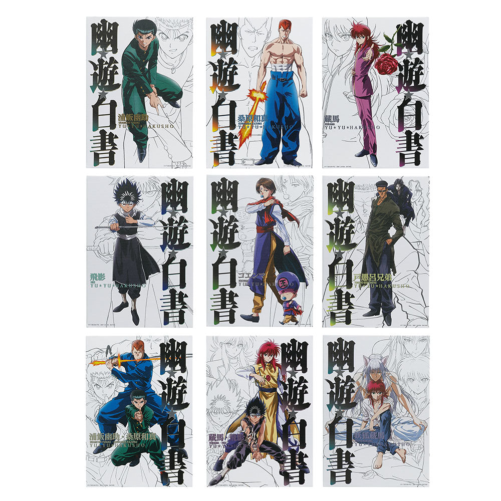 ICHIBAN KUJI YU YU HAKUSHO DARK MARTIAL ARTS TOURNAMENT EDITION - G PRIZE CANVAS STYLE BOARD COMPLETE SET OF 9 TYPES