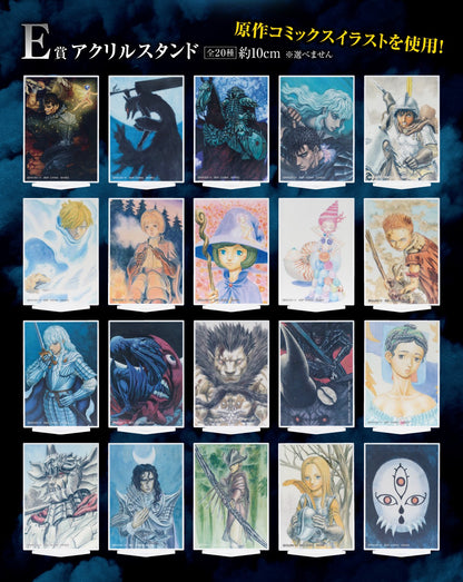 ICHIBAN KUJI BERSERK The Black Swordsman Who Defies Fate - E PRIZE - ACRYLIC STAND Complete Set 20 Pcs