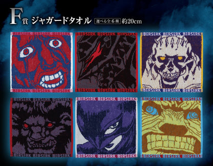 ICHIBAN KUJI BERSERK The Black Swordsman Who Defies Fate - F PRIZE - JACQUARD TOWEL Complete Set 6 Pcs