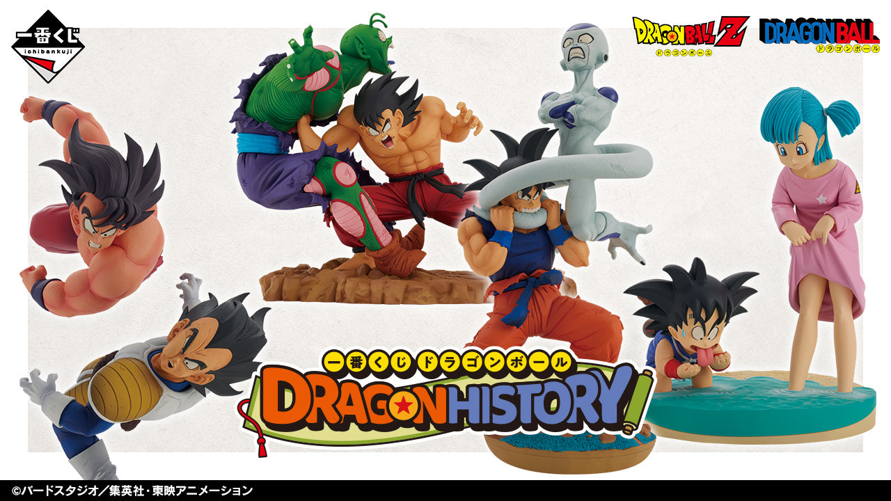 ICHIBAN KUJI DRAGON BALL - DRAGON HISTORY - F PRIZE - Phone Tab Complete Set 6 Types