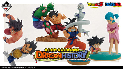 ICHIBAN KUJI DRAGON BALL - DRAGON HISTORY - A PRIZE - Revible Moment - Son Goku VS Ma Junior (Piccolo)