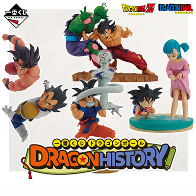 ICHIBAN KUJI DRAGON BALL - DRAGON HISTORY - C PRIZE - Revible Moment - Son Goku VS Frieza