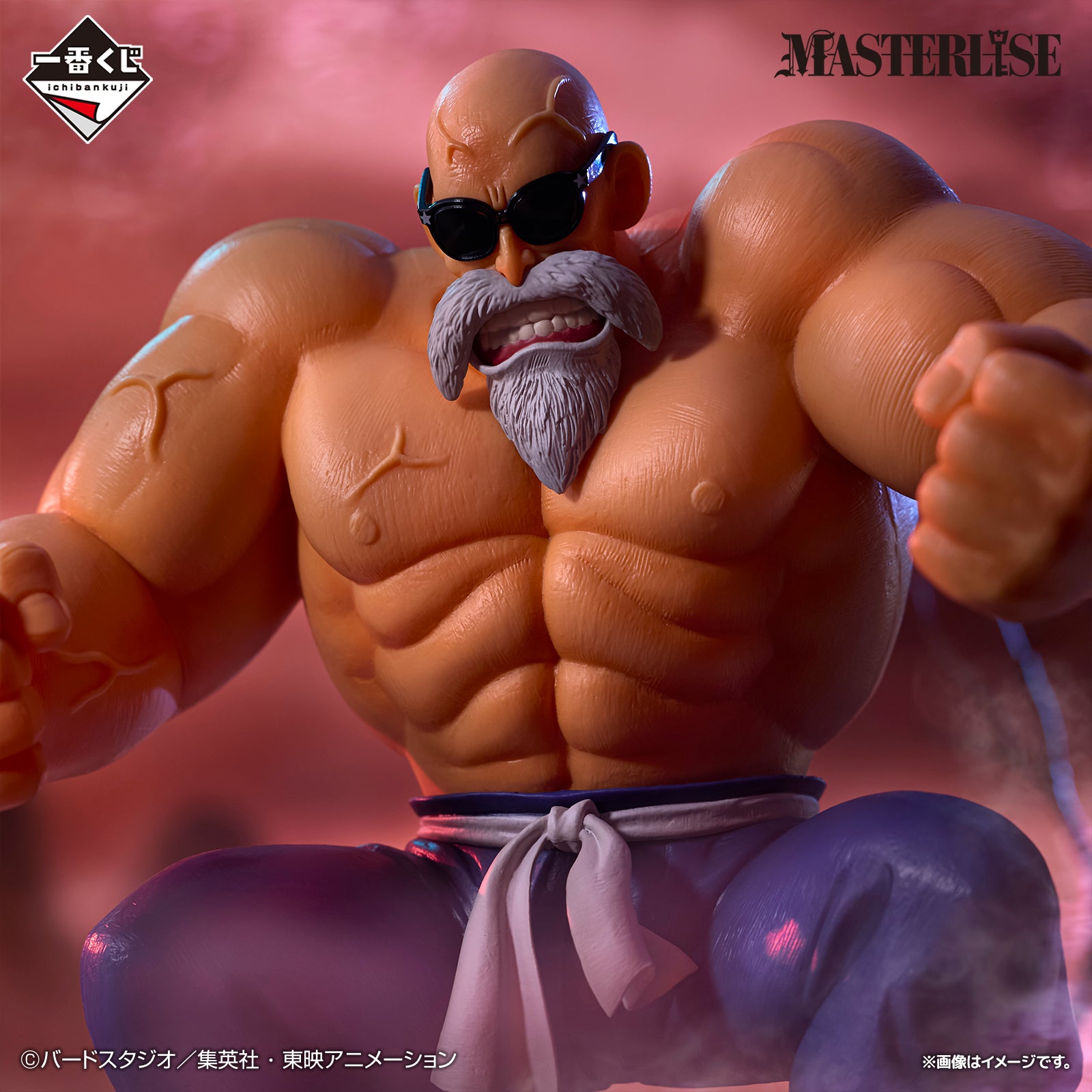 ICHIBAN KUJI DRAGON BALL EX GOKU TRAINING EDITION - LAST ONE PRIZE KAME SENNIN MASTERLISE