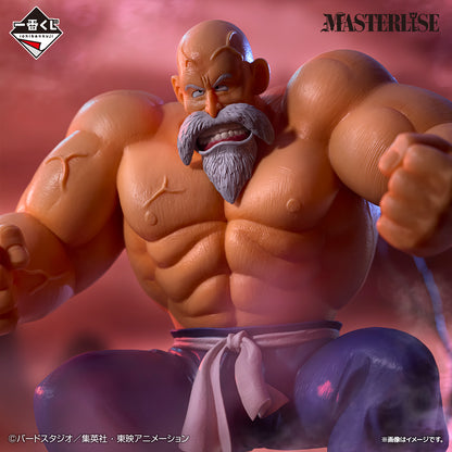 ICHIBAN KUJI DRAGON BALL EX GOKU TRAINING EDITION - LAST ONE PRIZE KAME SENNIN MASTERLISE