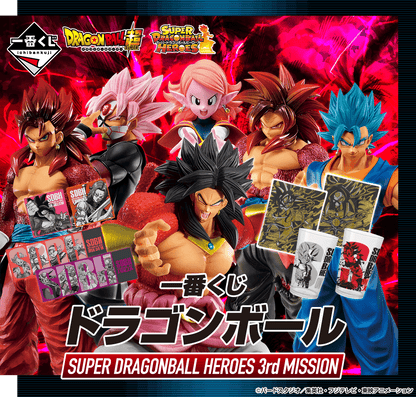 ICHIBAN KUJI DRAGON BALL SUPER DRAGON BALL HEROES 3rd MISSION - C PRIZE VEGITO