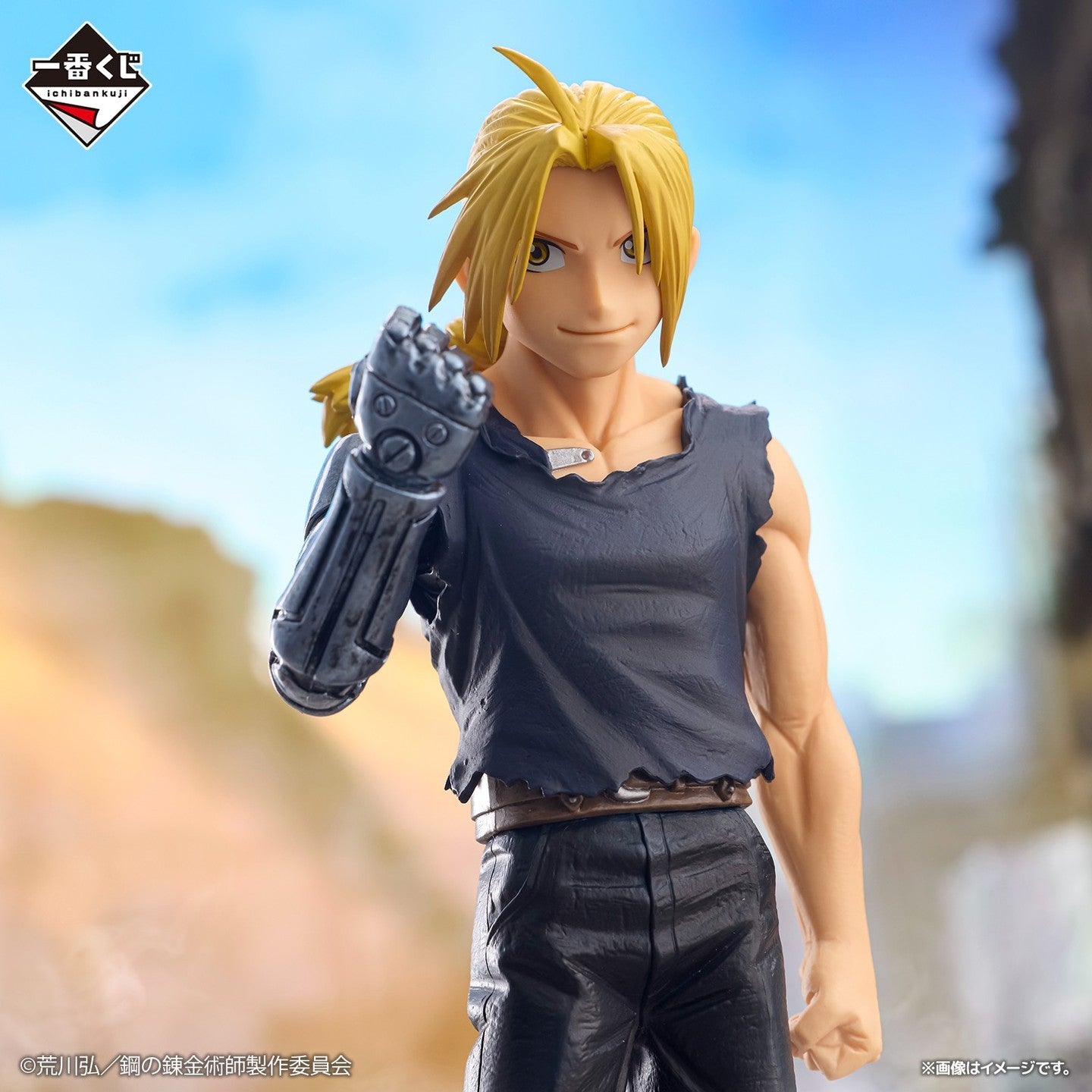 ICHIBAN KUJI FULLMETAL ALCHEMIST - THOSE WHO OPENED  THE DOOR - A PRIZE - EDWARD ELRIC MASTERLISE