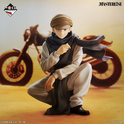 ICHIBAN KUJI HUNTER X HUNTER - GREED ISLAND - C PRIZE - GIN MASTERLISE