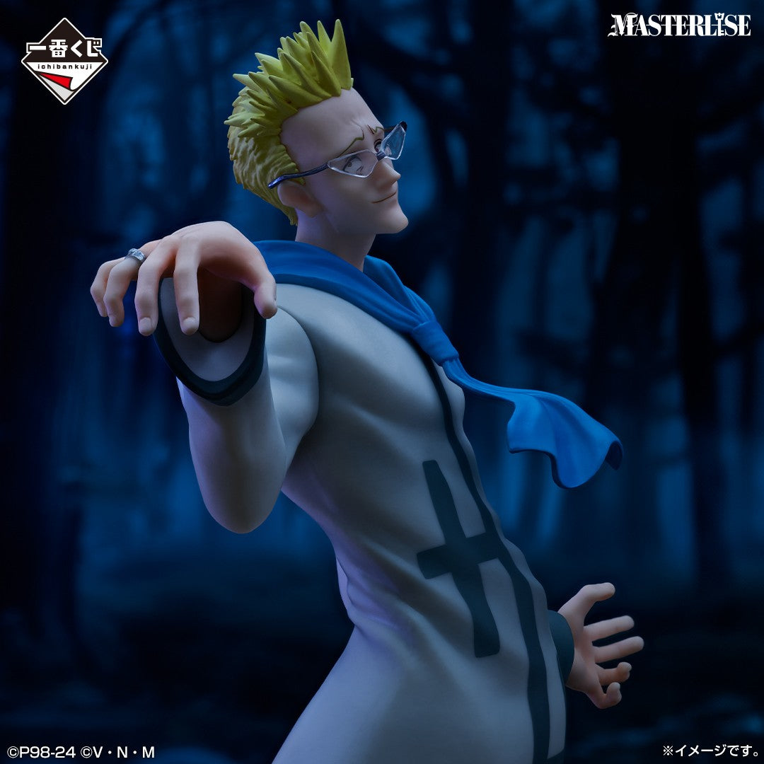 ICHIBAN KUJI HUNTER X HUNTER - GREED ISLAND - E PRIZE - GENTHRU MASTERLISE