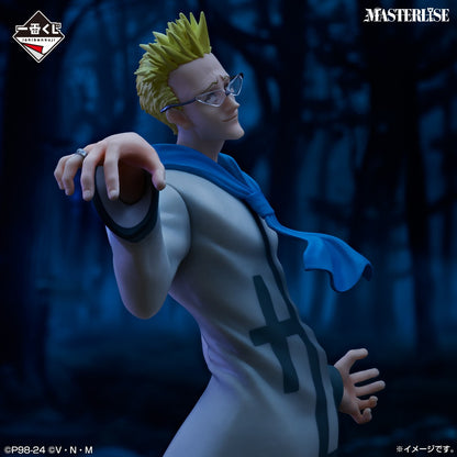 ICHIBAN KUJI HUNTER X HUNTER - GREED ISLAND - E PRIZE - GENTHRU MASTERLISE