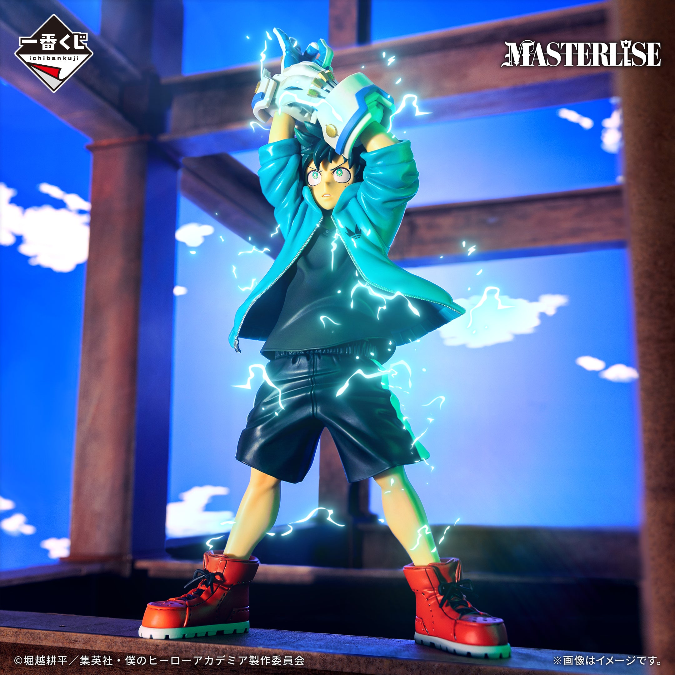 ICHIBAN KUJI MY HERO ACADEMIA - CULTURAL FESTIVAL!! - A PRIZE - IZUKU MIDORIYA MASTERLISE