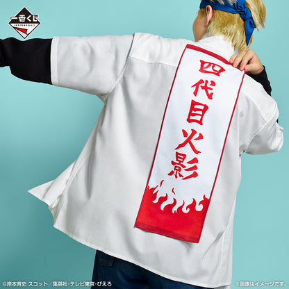 ICHIBAN KUJI NARUTO Shippuden Connected Feelings - G Prize - Towel Collection (Complete set 8 Types)