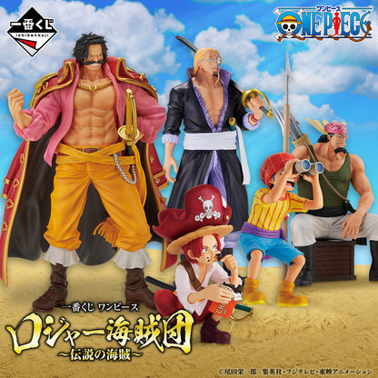 ICHIBAN KUJI ONE PIECE ROGER PIRATES LEGENDARY PIRATES - D PRIZE BUGGY (PIRATE APPRENTICE) MASTERLISE EXPIECE