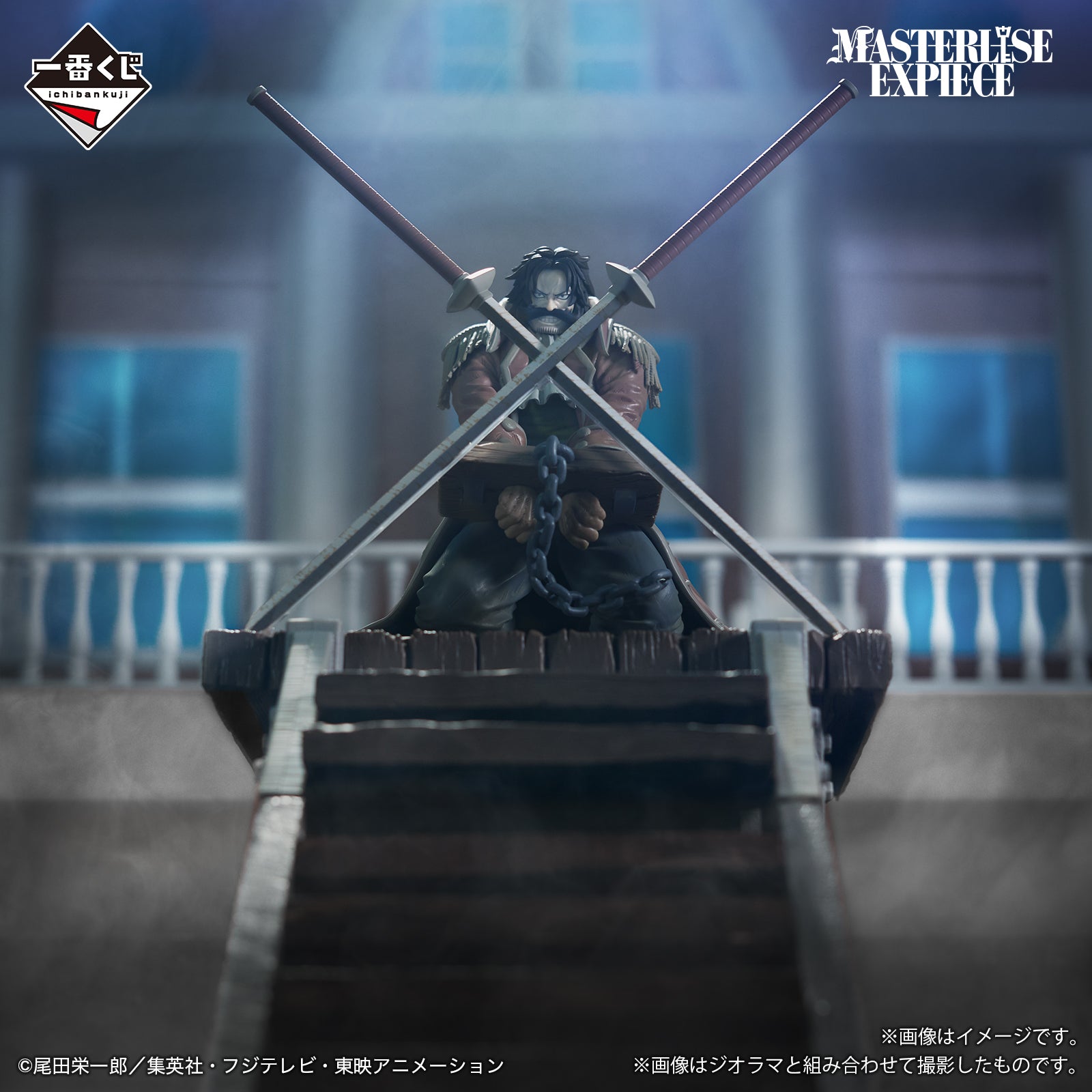 ICHIBAN KUJI ONE PIECE ROGER PIRATES LEGENDARY PIRATES - LAST ONE PRIZE PIRATE KING GOLD ROGER MASTERLISE EXPIECE
