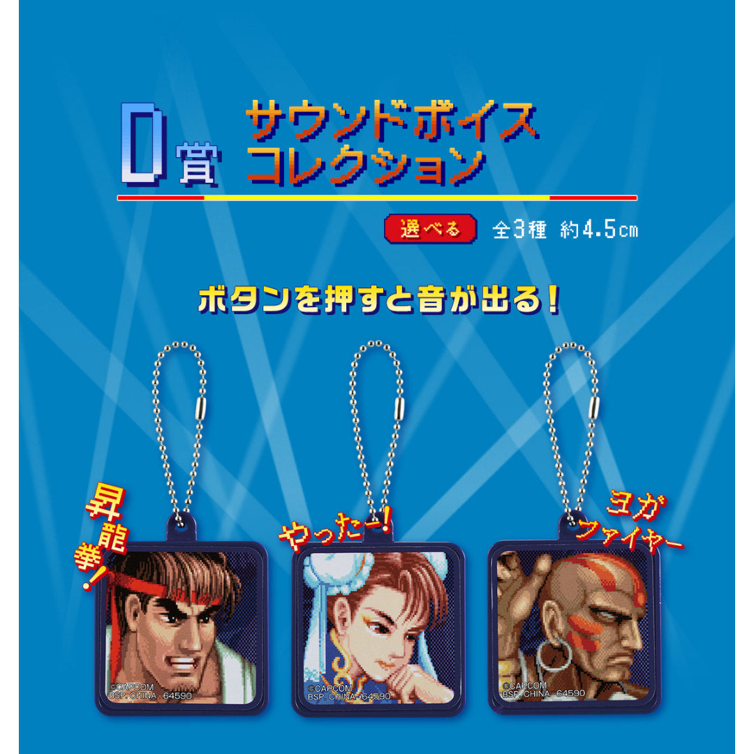 ICHIBAN KUJI STREET FIGHTER - D PRIZE SOUND VOICE COLLECTION KEYCHAIN COMPLETE SET OF 3 TYPES