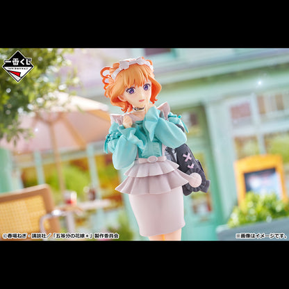 ICHIBAN KUJI THE QUINTESSENTIAL QUINTUPLETS SHARING THE WARMTH - D PRIZE NAKANO YOTSUBA OUTING STYLE