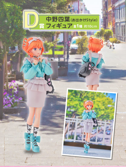ICHIBAN KUJI THE QUINTESSENTIAL QUINTUPLETS SHARING THE WARMTH - D PRIZE NAKANO YOTSUBA OUTING STYLE