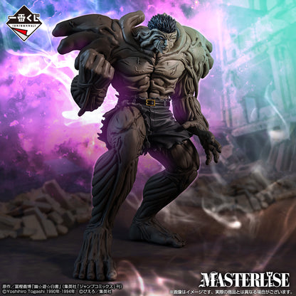 ICHIBAN KUJI YU YU HAKUSHO DARK MARTIAL ARTS TOURNAMENT EDITION - LAST ONE PRIZE : TOGURO (YOUNGER BROTHER) 100% OUT OF 100% MASTERLISE LAST ONE VERSION