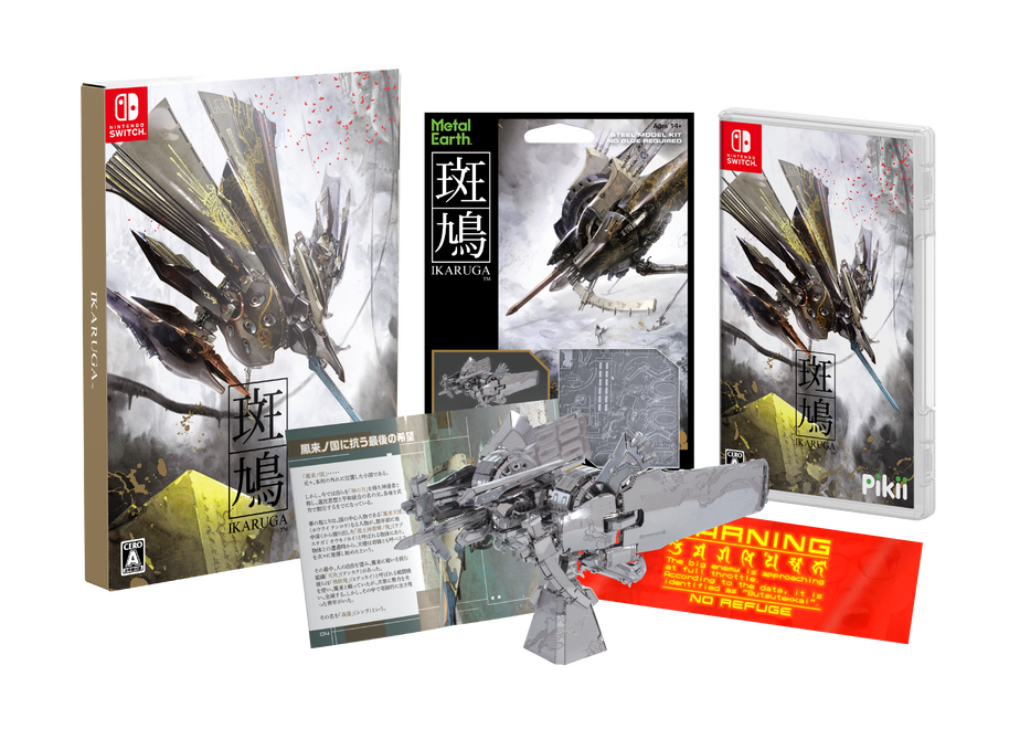 IKARUGA NINTENDO SWITCH LIMITED EDITION - REVERSIBLE COVER - SPECIAL BOX - FIGURE METAL EARTH "IKARUGA" - SPECIAL STICKER INCLUDED