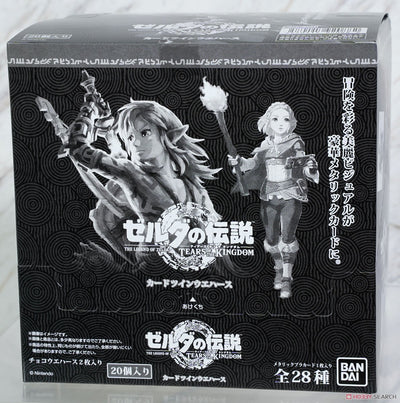 Itajaga The Legend of Zelda Tears of The Kingdom Candy Toys, Snacks (BOX,20 Pcs)