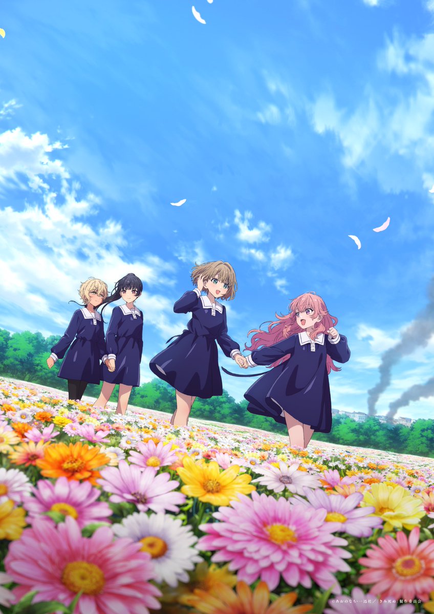 I Want to Love You Till Your Dying Day - Blu-Ray Season 1 Volume 3 [Pre-Order Dec 2027]