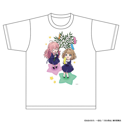 I Want to Love You Till Your Dying Day - T-Shirt [Pre-Order Sep 2026]