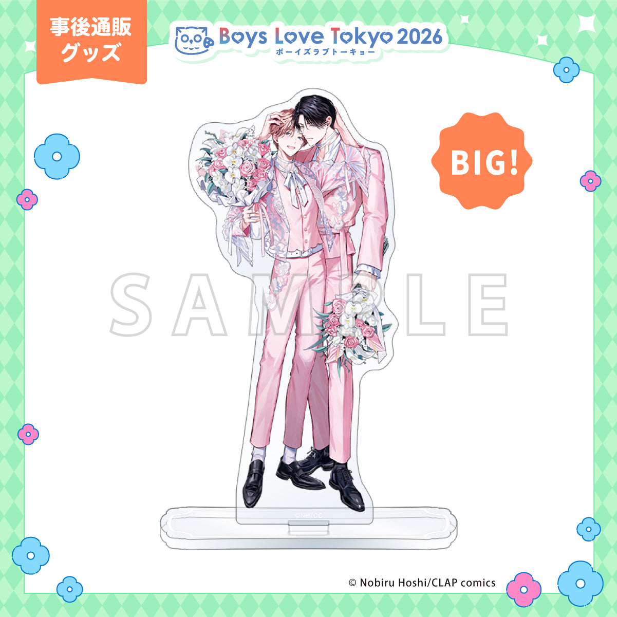 I Want to Spoil You - Boys Love Tokyo 2026 BIG Acrylic Stand [Pre-Order Late June 2026]