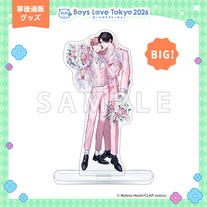 I Want to Spoil You - Boys Love Tokyo 2026 BIG Acrylic Stand [Pre-Order Late June 2026]