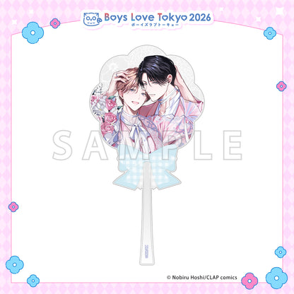 I Want to Spoil You - Boys Love Tokyo 2026 Acrylic Wand [Pre-Order Late June 2026]