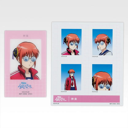 Ichiban Kuji 3rd Year Class Z Ginpachi Sensei Kuji-Style Youth Is Here! - I Prize ID Photo Style Stickers & Character Cards Complete Set of 10 Types
