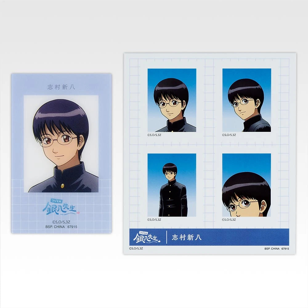 Ichiban Kuji 3rd Year Class Z Ginpachi Sensei Kuji-Style Youth Is Here! - I Prize ID Photo Style Stickers & Character Cards Complete Set of 10 Types