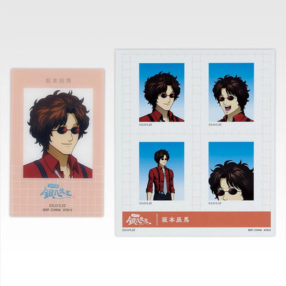 Ichiban Kuji 3rd Year Class Z Ginpachi Sensei Kuji-Style Youth Is Here! - I Prize ID Photo Style Stickers & Character Cards Complete Set of 10 Types