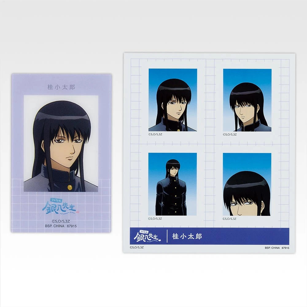 Ichiban Kuji 3rd Year Class Z Ginpachi Sensei Kuji-Style Youth Is Here! - I Prize ID Photo Style Stickers & Character Cards Complete Set of 10 Types