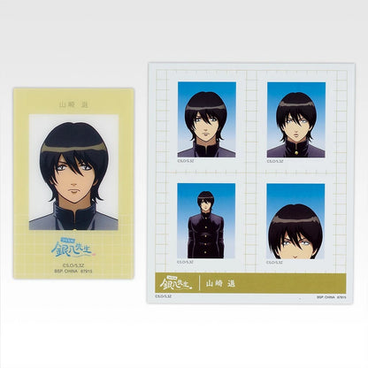 Ichiban Kuji 3rd Year Class Z Ginpachi Sensei Kuji-Style Youth Is Here! - I Prize ID Photo Style Stickers & Character Cards Complete Set of 10 Types