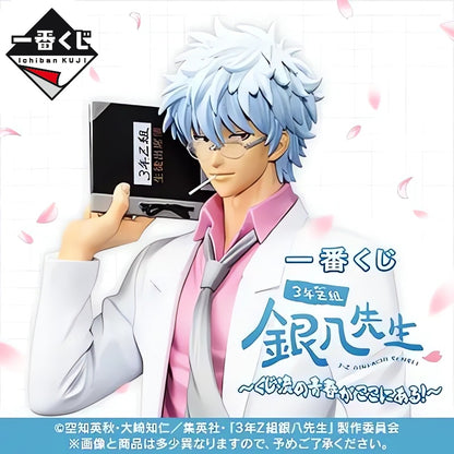 Ichiban Kuji 3rd Year Class Z Ginpachi Sensei Kuji-Style Youth Is Here! - H Prize Rubber Charms Complete Set of 10 Types
