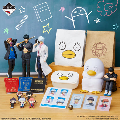 Ichiban Kuji 3rd Year Class Z Ginpachi Sensei Kuji-Style Youth Is Here! - H Prize Rubber Charms Complete Set of 10 Types