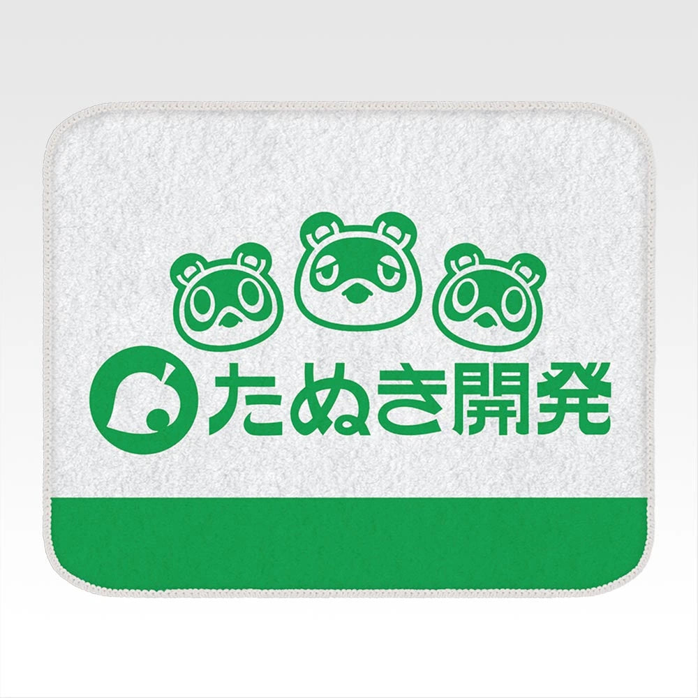Ichiban Kuji Animal Crossing: Welcome Back! Happy Memories - G Prize Hand Towel Complete Set of 9 Types
