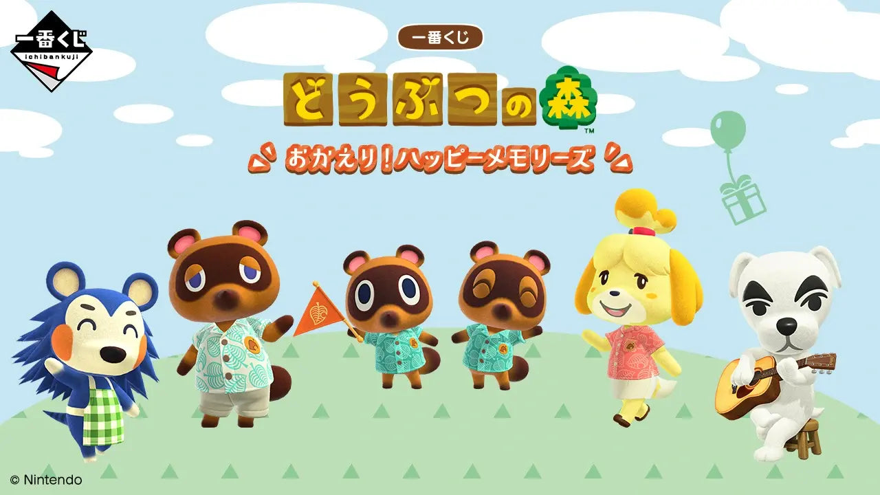 Ichiban Kuji Animal Crossing: Welcome Back! Happy Memories - A Prize Timmy & Tommy Tissue Case