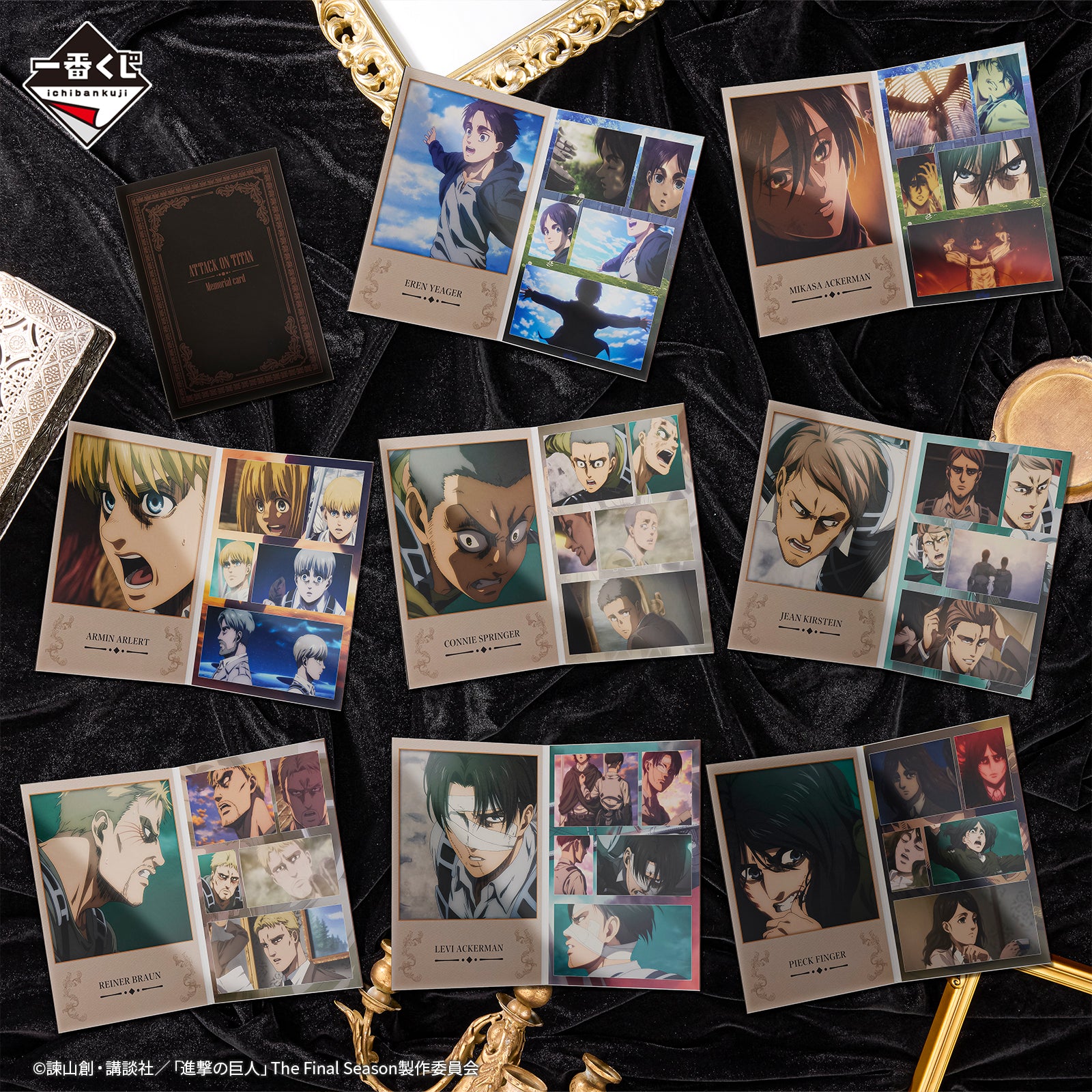 Ichiban Kuji Attack on Titan - Rumbling - F Prize - Memorial Card: The Final Battle Complete Set 8 Types