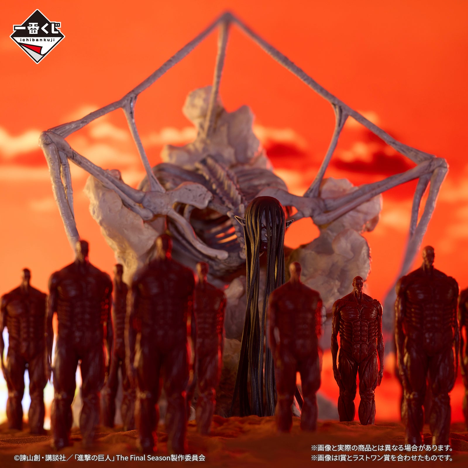 Ichiban Kuji Attack on Titan - Rumbling - Last One Prize - Giant of the End Figure MEGAIMPACT